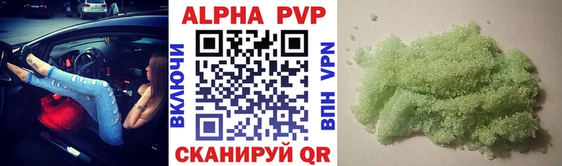 A-PVP Crystall  Кольчугино 