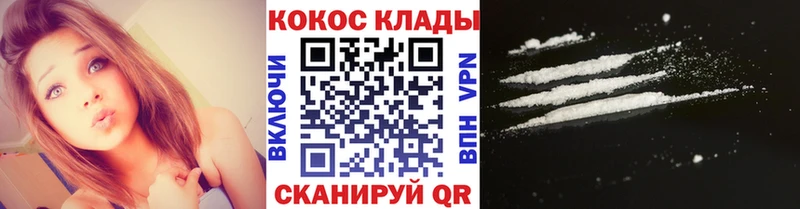 COCAIN FishScale  Кольчугино 