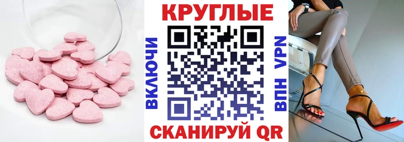 Экстази 300 mg  Кольчугино 