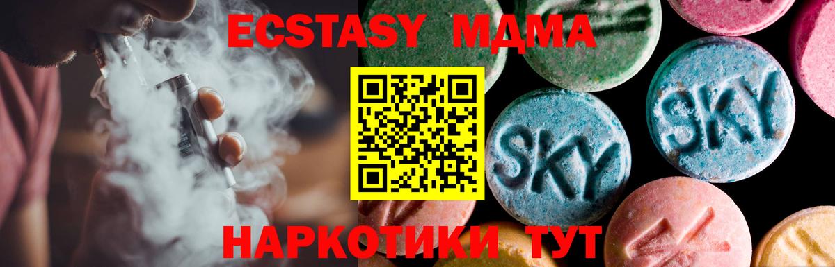 Ecstasy Punisher Кольчугино