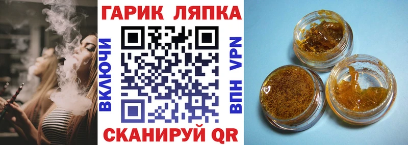 мориарти состав  Кольчугино  Гашиш убойный 