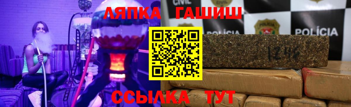 Гашиш индика сатива Кольчугино