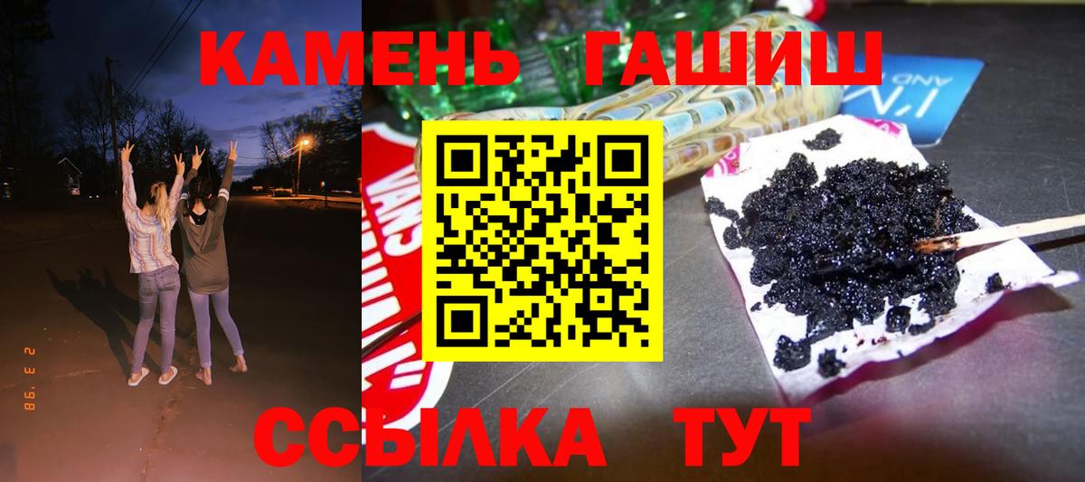 Кольчугино  ГАШ  Вход с VPN  ГАШ Premium 