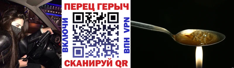 ГЕРОИН белый  ОМГ ОМГ   Кольчугино 