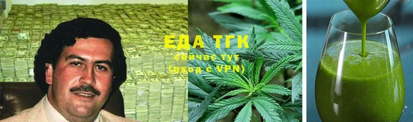 ALPHA PVP Заводоуковск