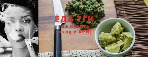 гашишное масло Елизово