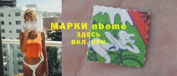 гашишное масло Елизово
