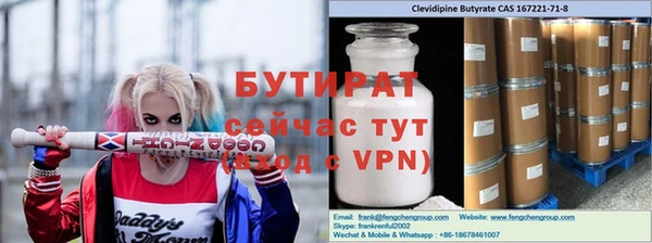 прущая мука Куйбышев