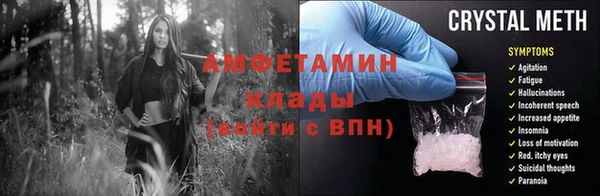 ALPHA PVP Заводоуковск