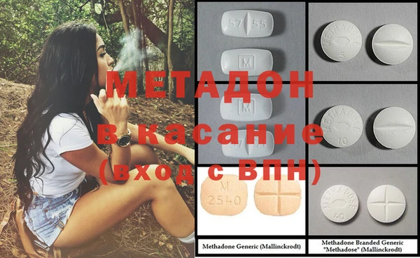 экстази Елабуга