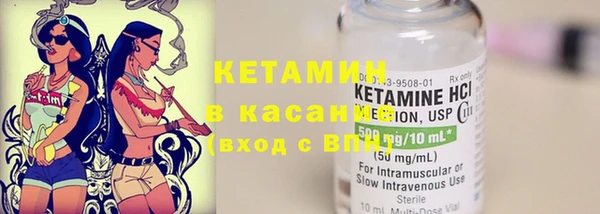 ECSTASY Лабытнанги