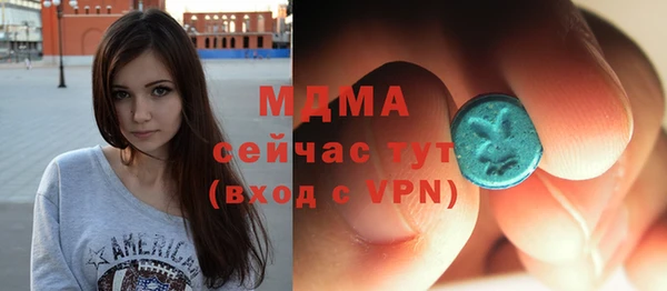 марки lsd Заволжск