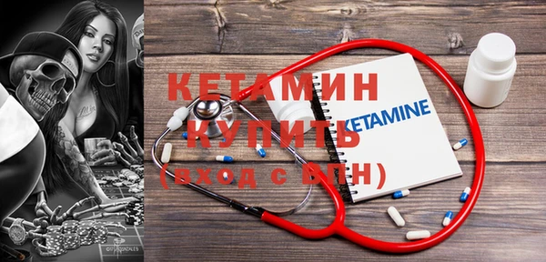 spice Ельня