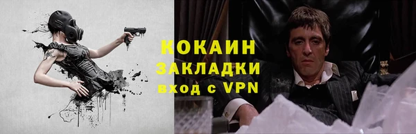 марки lsd Заволжск