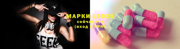 ALPHA PVP Заводоуковск