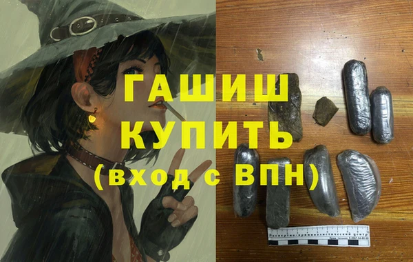 таблы Заволжье