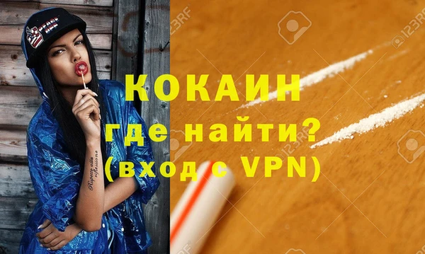 таблы Заволжье