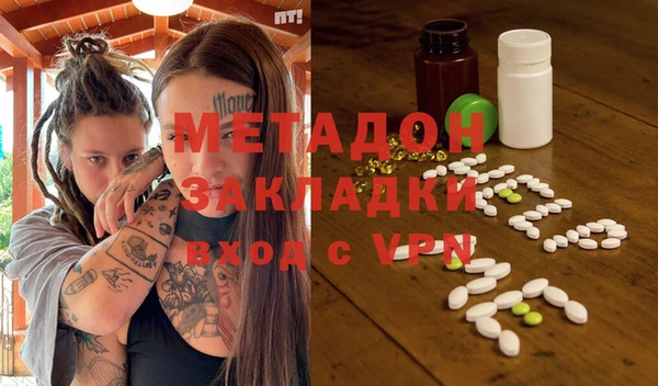гашишное масло Елизово
