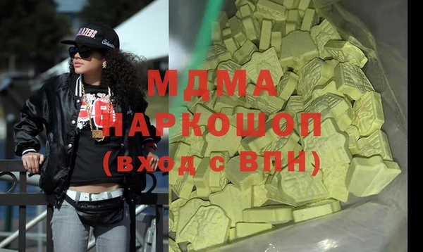 экстази Елабуга