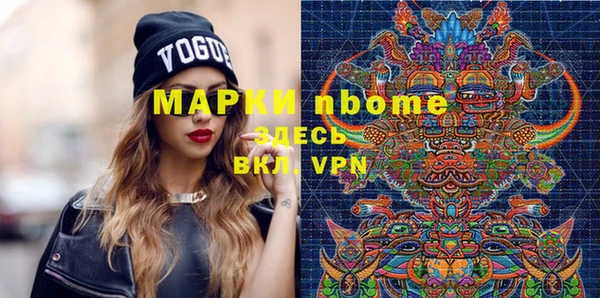 экстази Елабуга