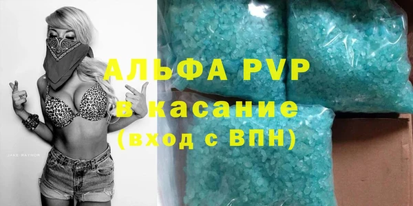 гашишное масло Елизово