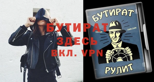 ALPHA PVP Заводоуковск