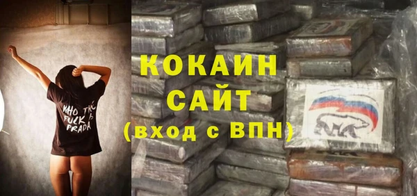 гашишное масло Елизово