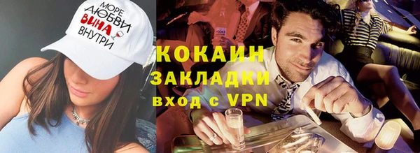 таблы Заволжье