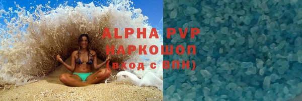 гашишное масло Елизово