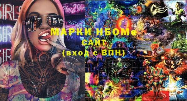 таблы Заволжье
