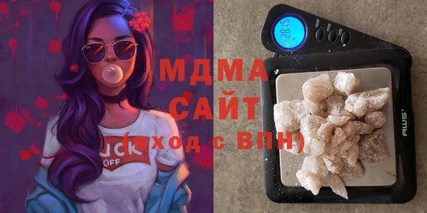 экстази Елабуга