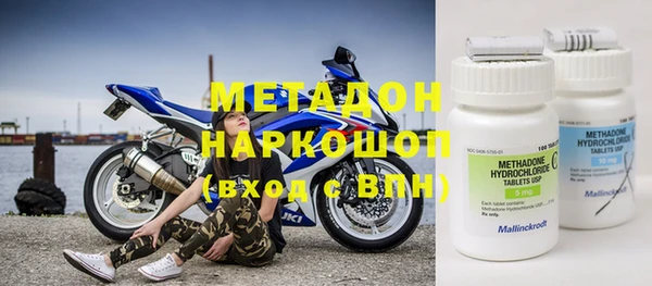 spice Ельня
