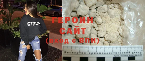 таблы Заволжье