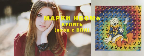 марки lsd Заволжск