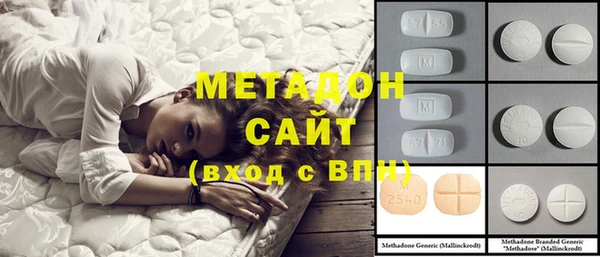 экстази Елабуга