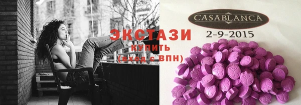экстази Елабуга