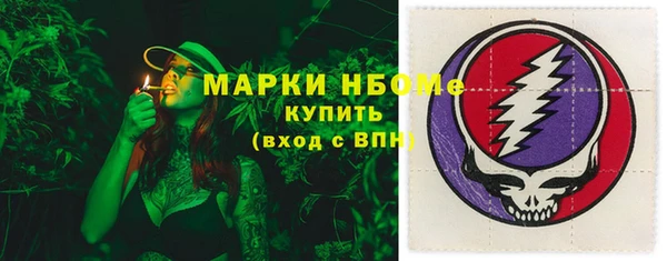 гашишное масло Елизово