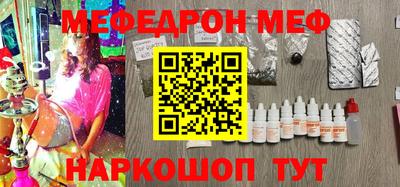 каннабис Ирбит