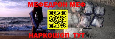 прущая мука Ипатово