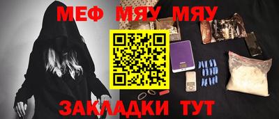 каннабис Ирбит