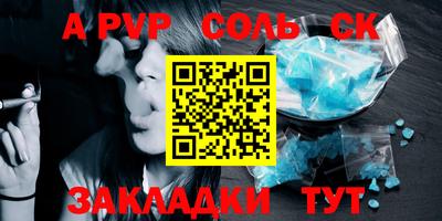 прущая мука Ипатово