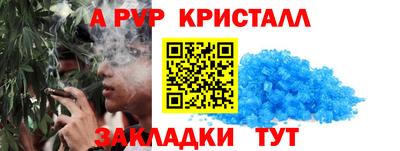 каннабис Ирбит