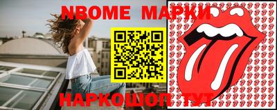 каннабис Ирбит