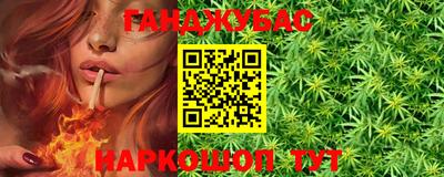 каннабис Ирбит