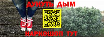каннабис Ирбит