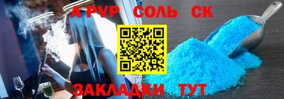 прущая мука Ипатово