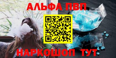 каннабис Ирбит