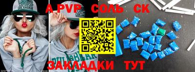 прущая мука Ипатово