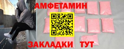 амф Изобильный
