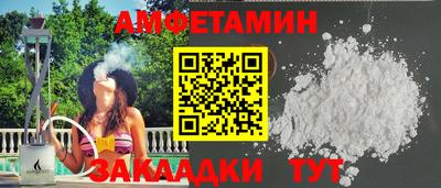 амф Изобильный